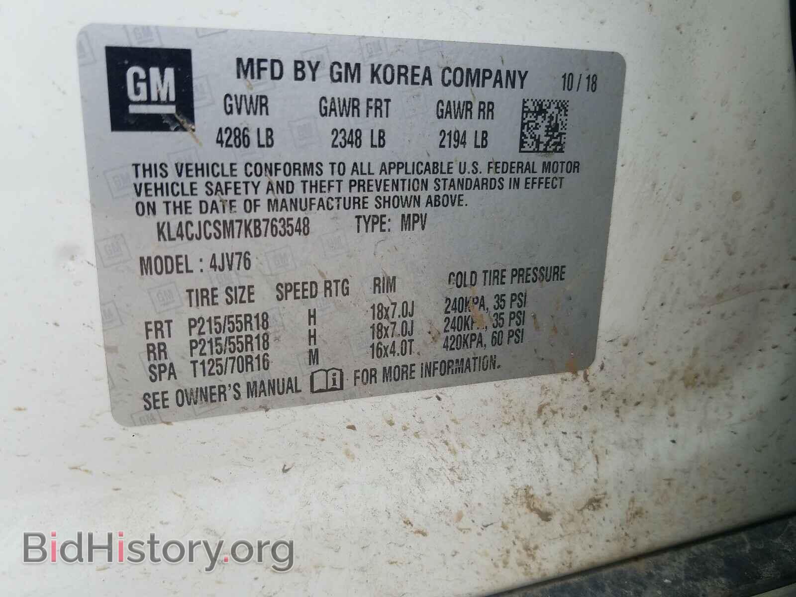 2019 BUICK ENCORE - VIN: KL4CJCSM7KB763548 - Фото 10