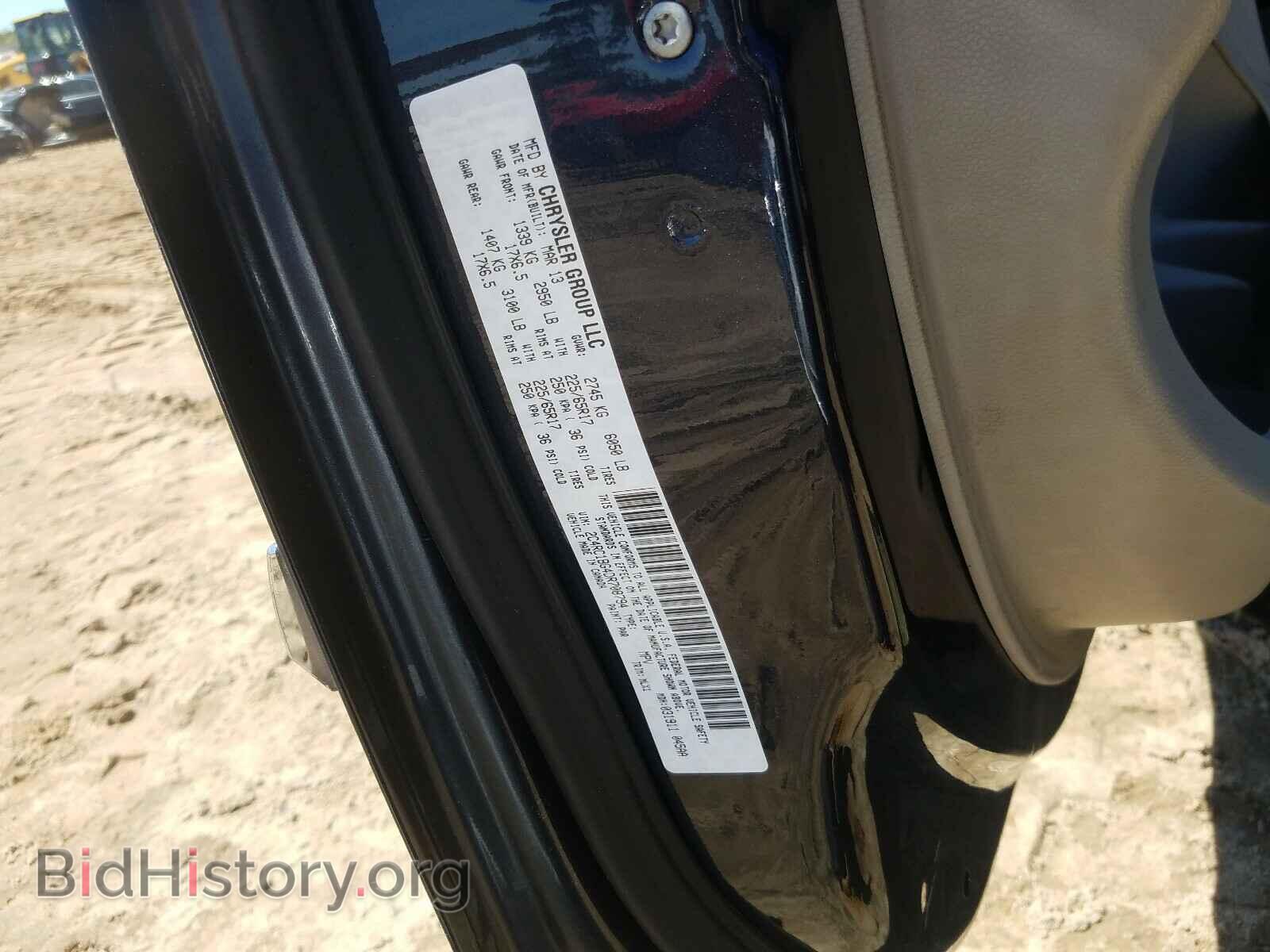 2013 CHRYSLER MINIVAN - VIN: 2C4RC1BG4DR708794 - Photo 10