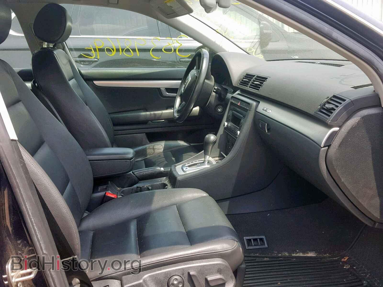 2007 AUDI A4 - VIN: WAUDF78E57A054582 - Фото 5