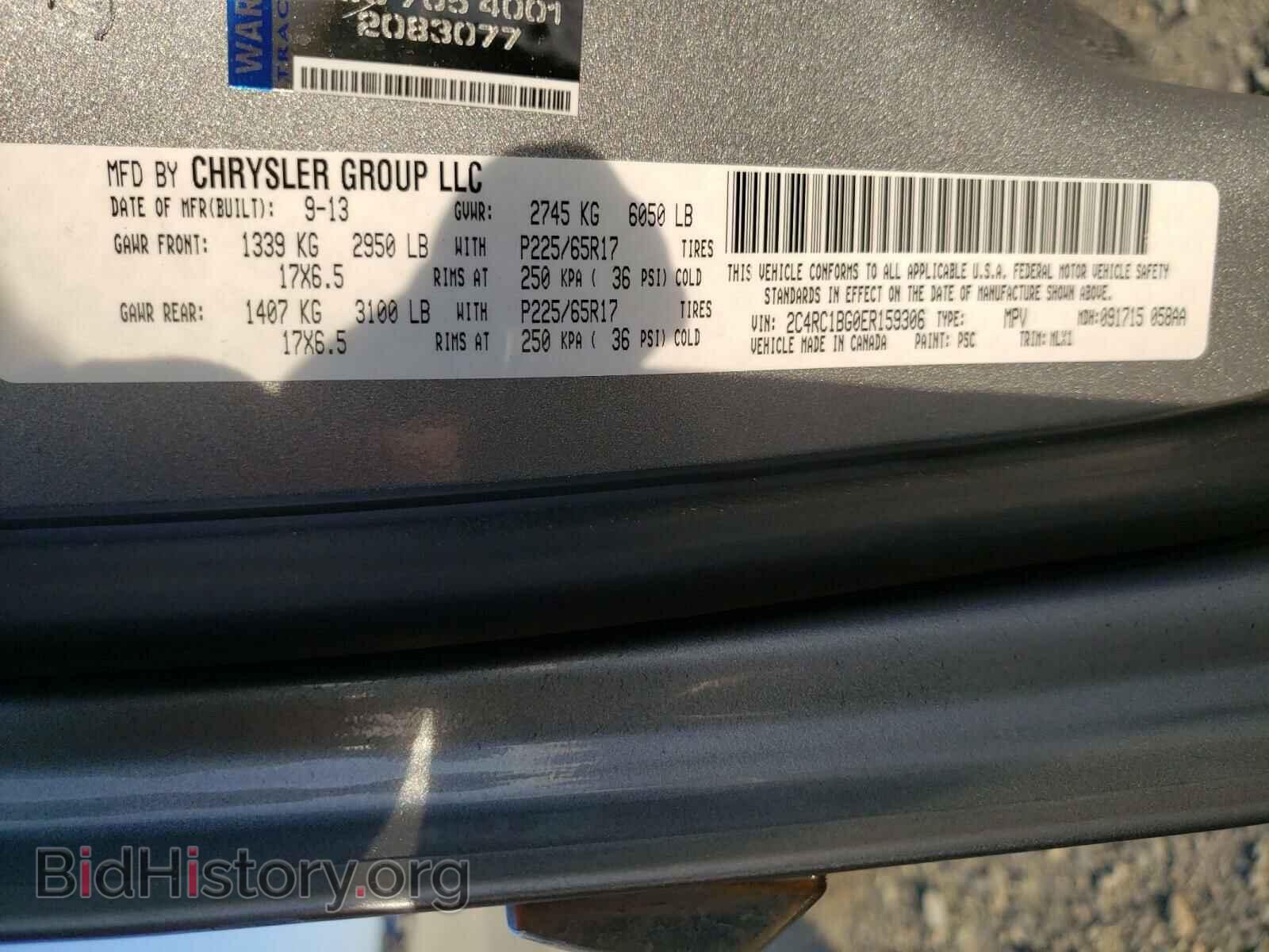 2014 CHRYSLER MINIVAN - VIN: 2C4RC1BG0ER159306 - Фото 10