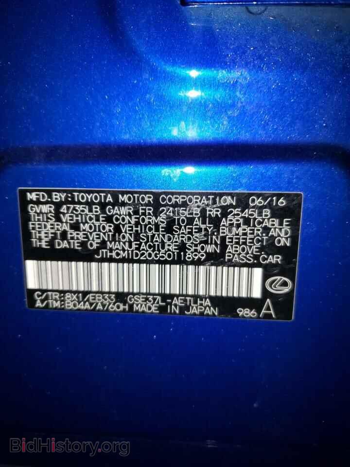 2016 LEXUS IS - VIN: JTHCM1D20G5011899 - Фото 12