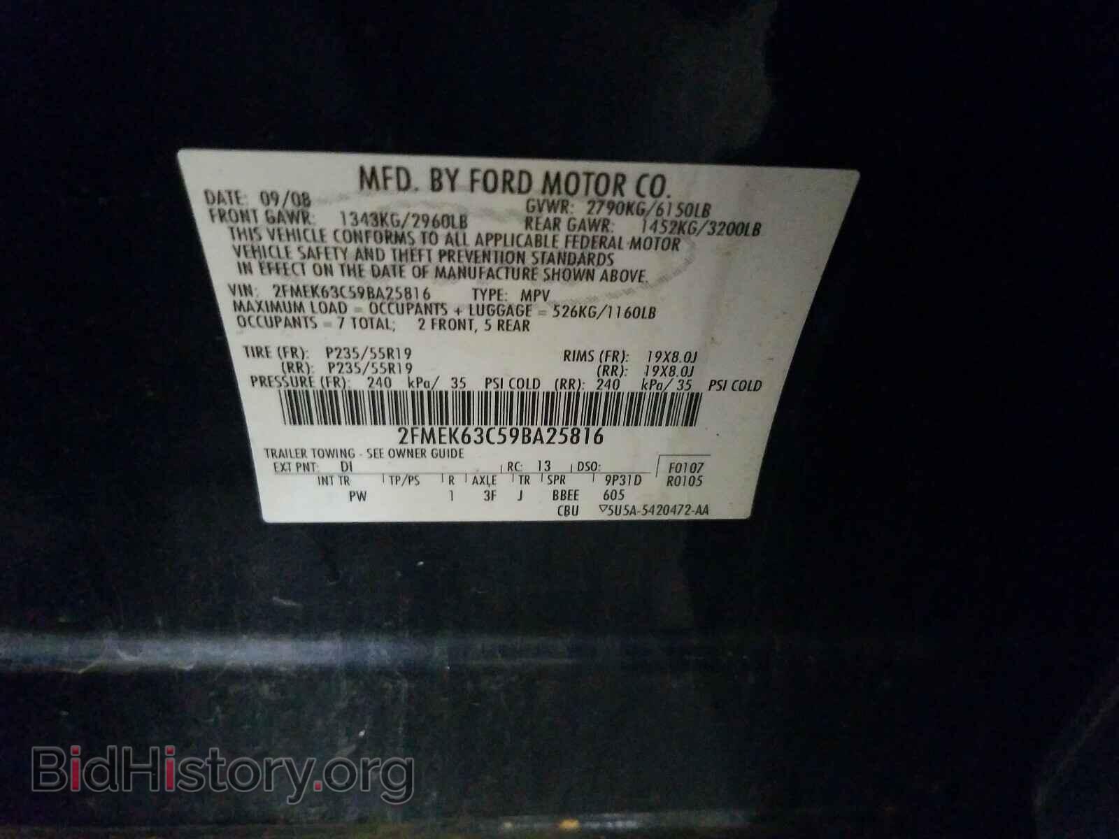 2009 FORD FLEX - VIN: 2FMEK63C59BA25816 - Photo 10