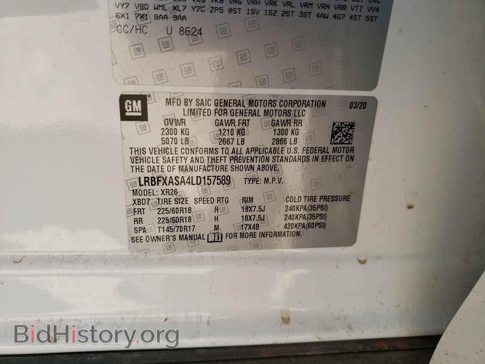 2020 BUICK ENVISION - VIN: LRBFXASA4LD157589 - Фото 10