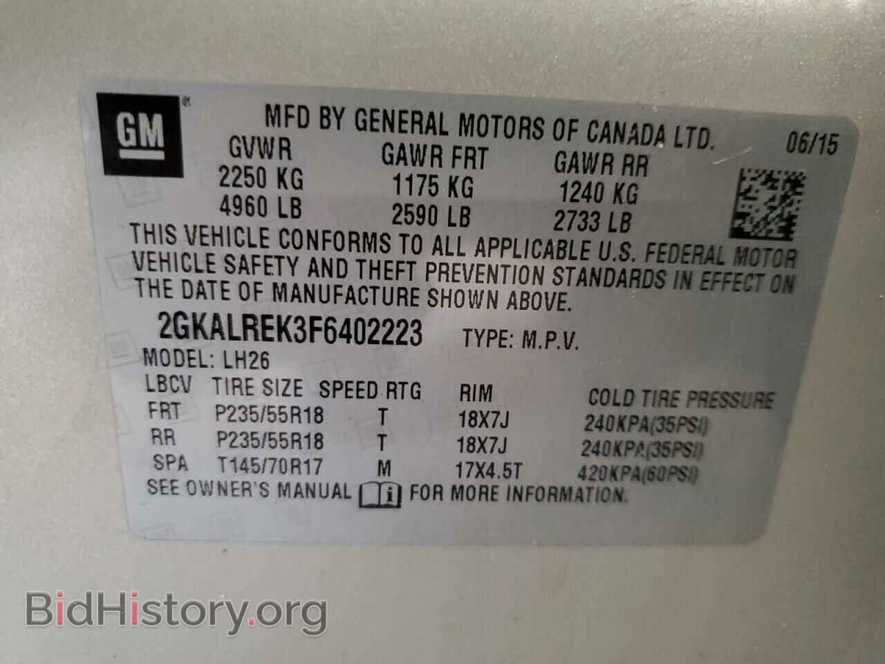 2015 GMC TERRAIN - VIN: 2GKALREK3F6402223 - Фото 12
