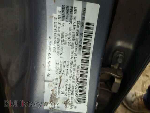 2008 MAZDA CX-9 - VIN: JM3TB38AX80133857 - Фото 10