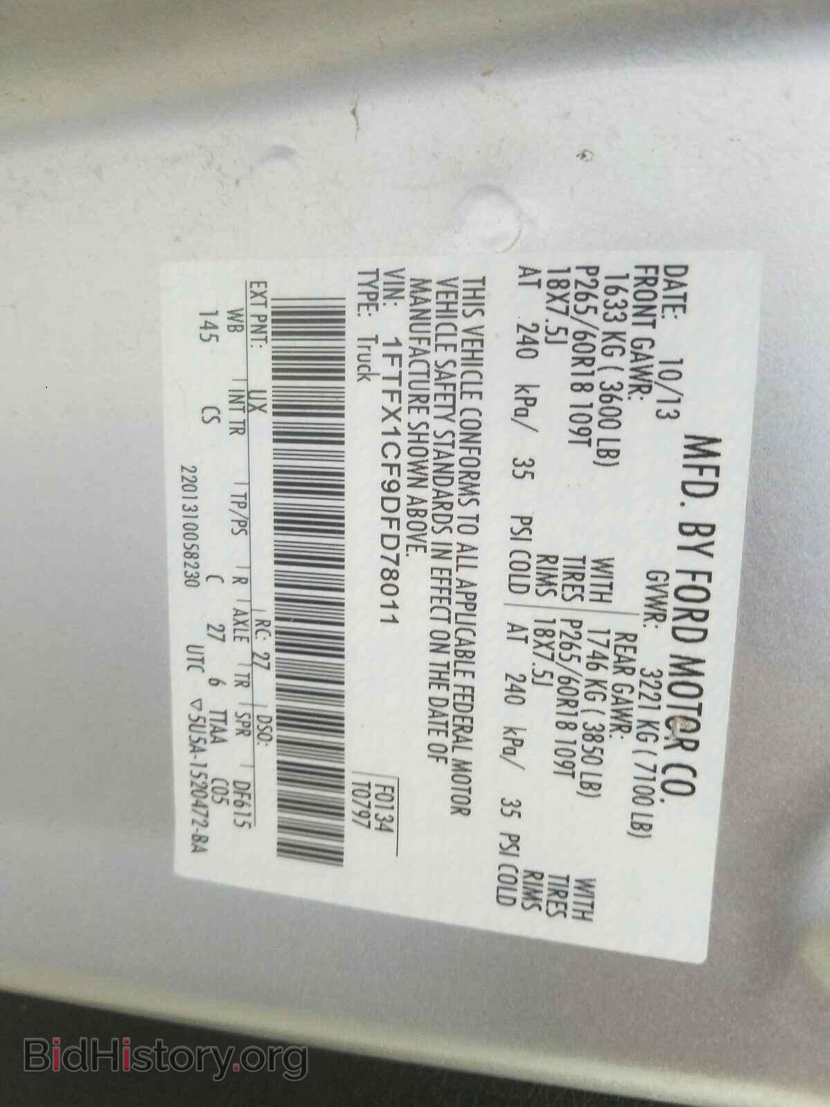 2013 FORD F150 - VIN: 1FTFX1CF9DFD78011 - Фото 10