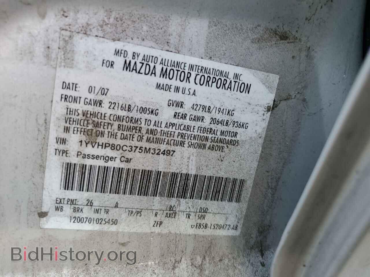 2007 MAZDA 6 - VIN: 1YVHP80C375M32497 - Фото 12