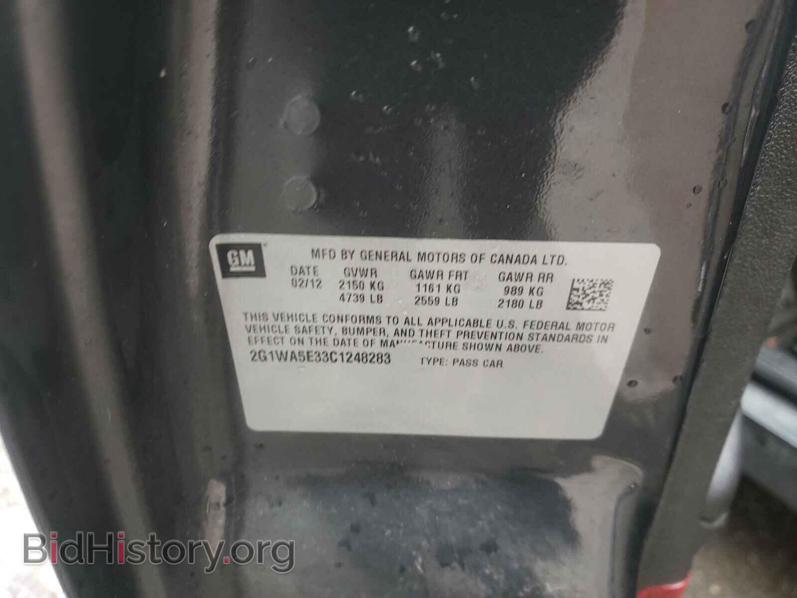 2012 CHEVROLET IMPALA - VIN: 2G1WA5E33C1248283 - Фото 10