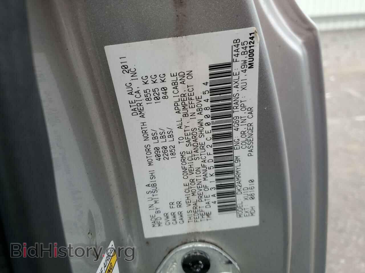 2012 MITSUBISHI ECLIPSE - VIN: 4A31K5DF2CE008454 - Фото 12