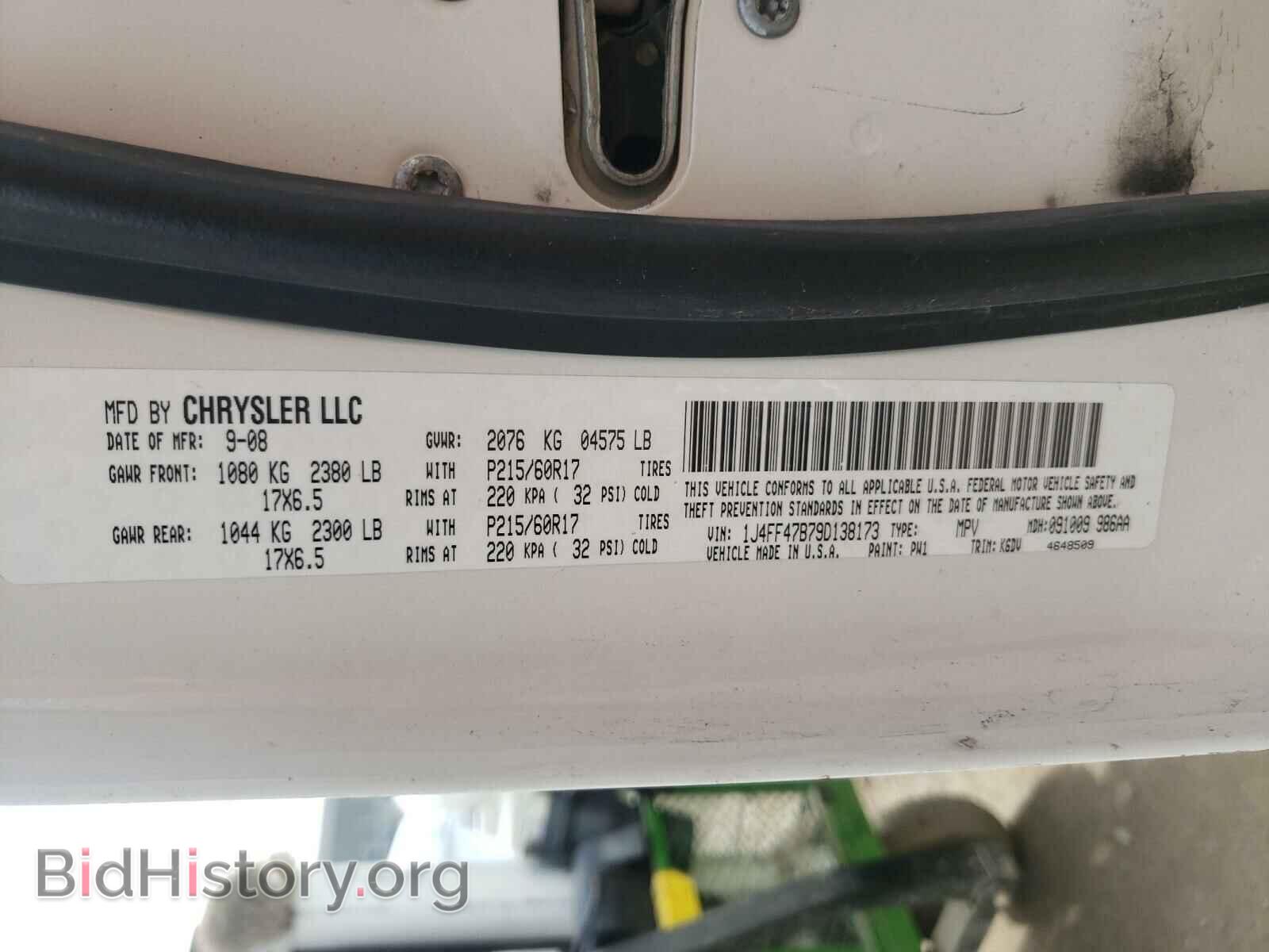 2009 JEEP COMPASS - VIN: 1J4FF47B79D138173 - Фото 10