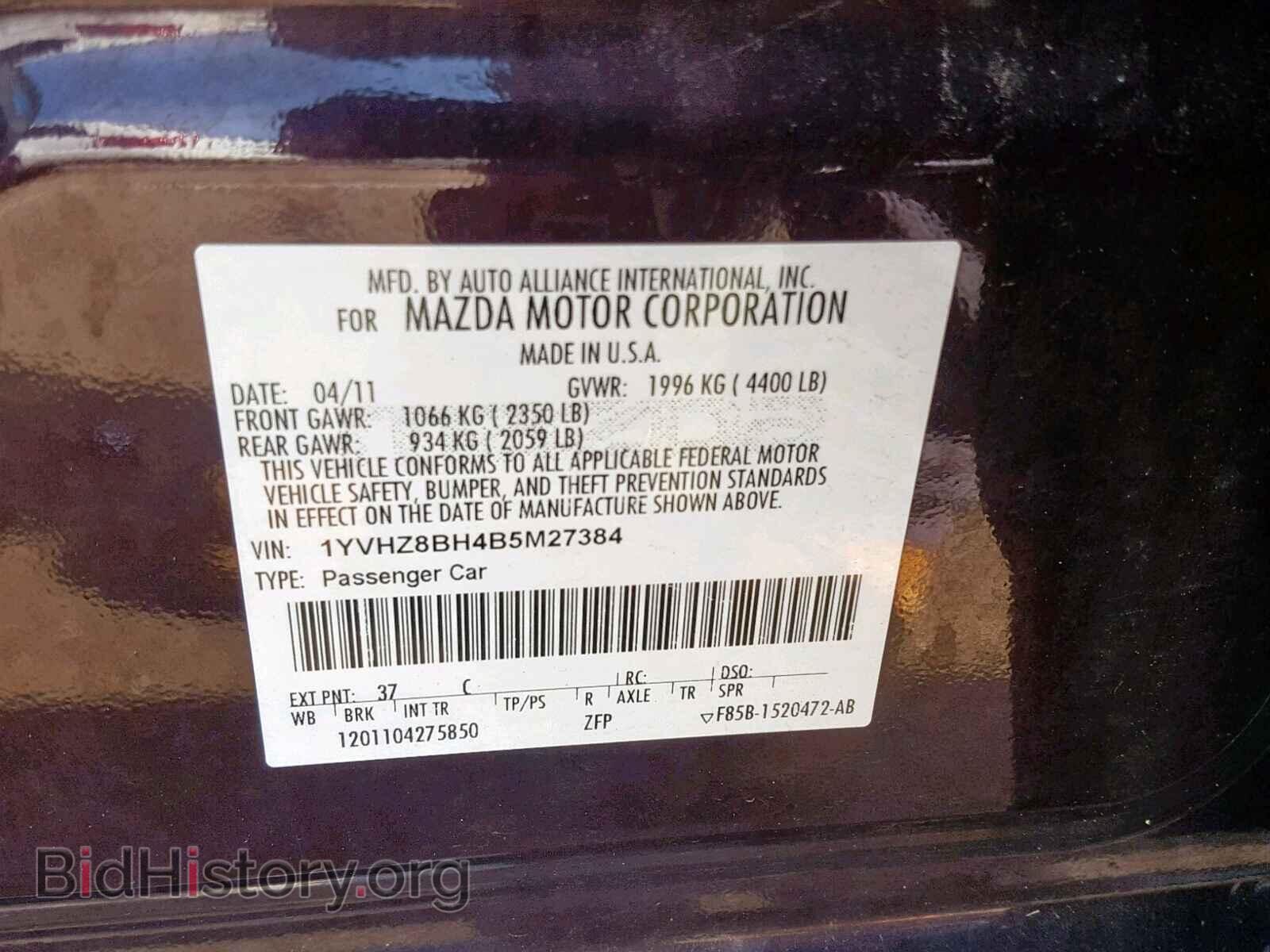 2011 MAZDA 6 - VIN: 1YVHZ8BH4B5M27384 - Фото 10