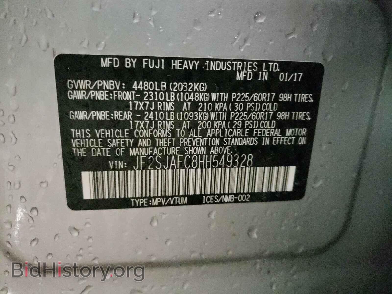2017 SUBARU FORESTER - VIN: JF2SJAEC8HH549328 - Фото 10