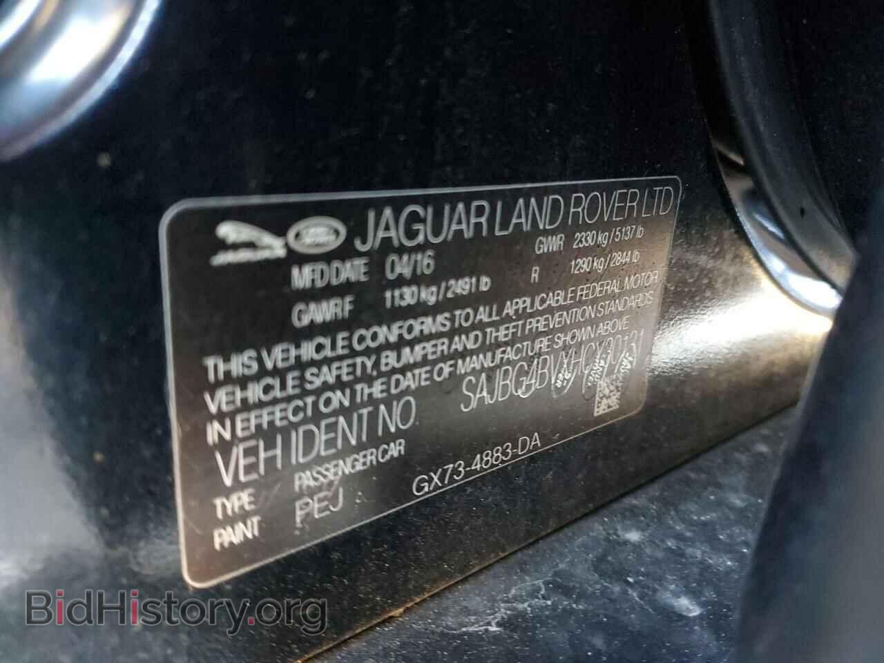 2017 JAGUAR XF - VIN: SAJBG4BVXHCY30131 - Фото 12