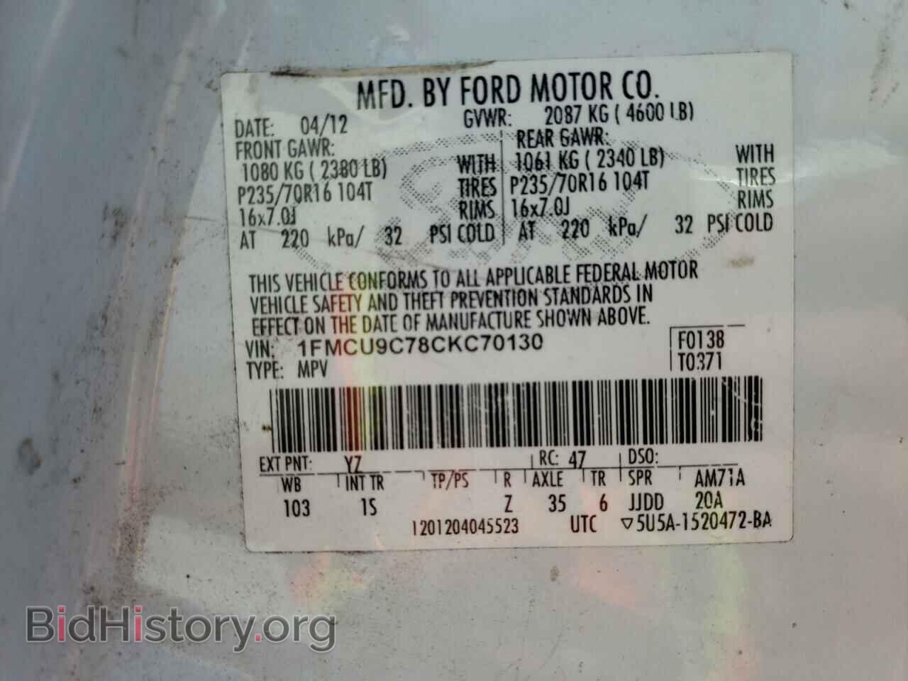2012 FORD ESCAPE - VIN: 1FMCU9C78CKC70130 - Фото 10