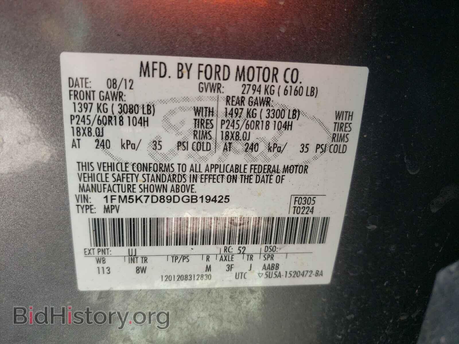 2013 FORD EXPLORER - VIN: 1FM5K7D89DGB19425 - Photo 10