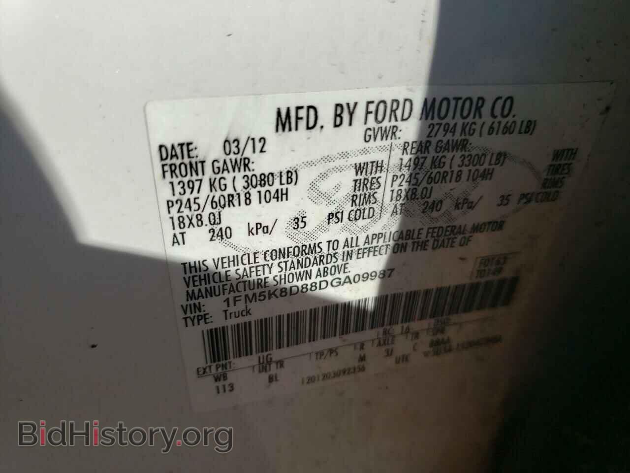 2013 FORD EXPLORER - VIN: 1FM5K8D88DGA09987 - Photo 10