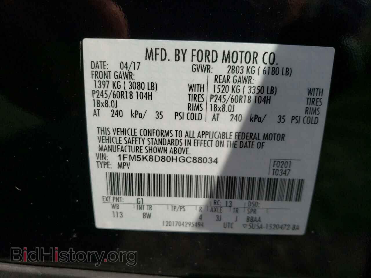 2017 FORD EXPLORER - VIN: 1FM5K8D80HGC88034 - Photo 10