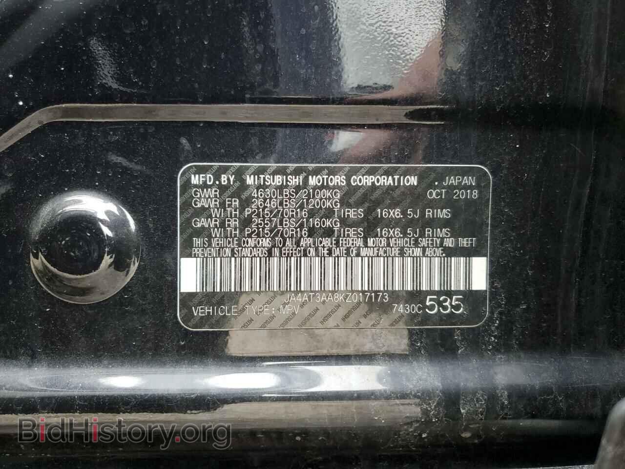 2019 MITSUBISHI ECLIPSE - VIN: JA4AT3AA8KZ017173 - Фото 12