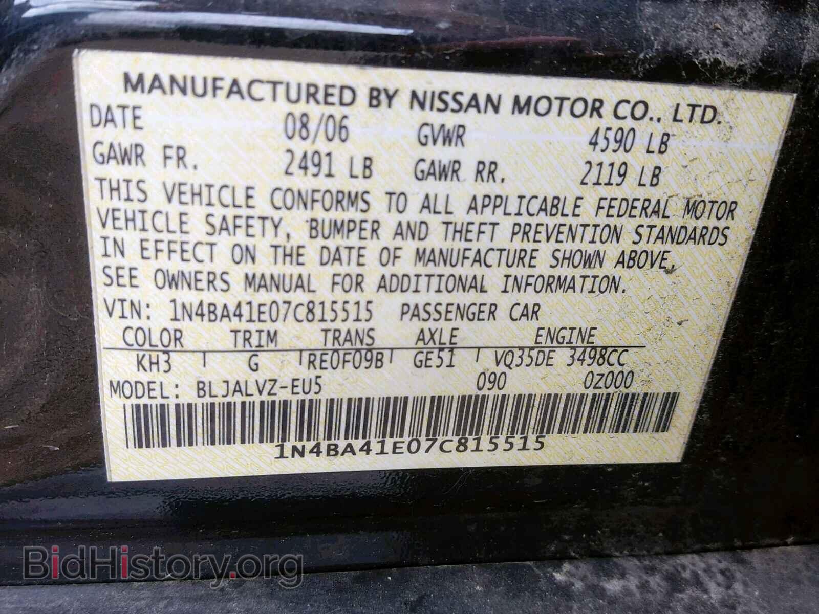 2007 NISSAN MAXIMA - VIN: 1N4BA41E07C815515 - Фото 10