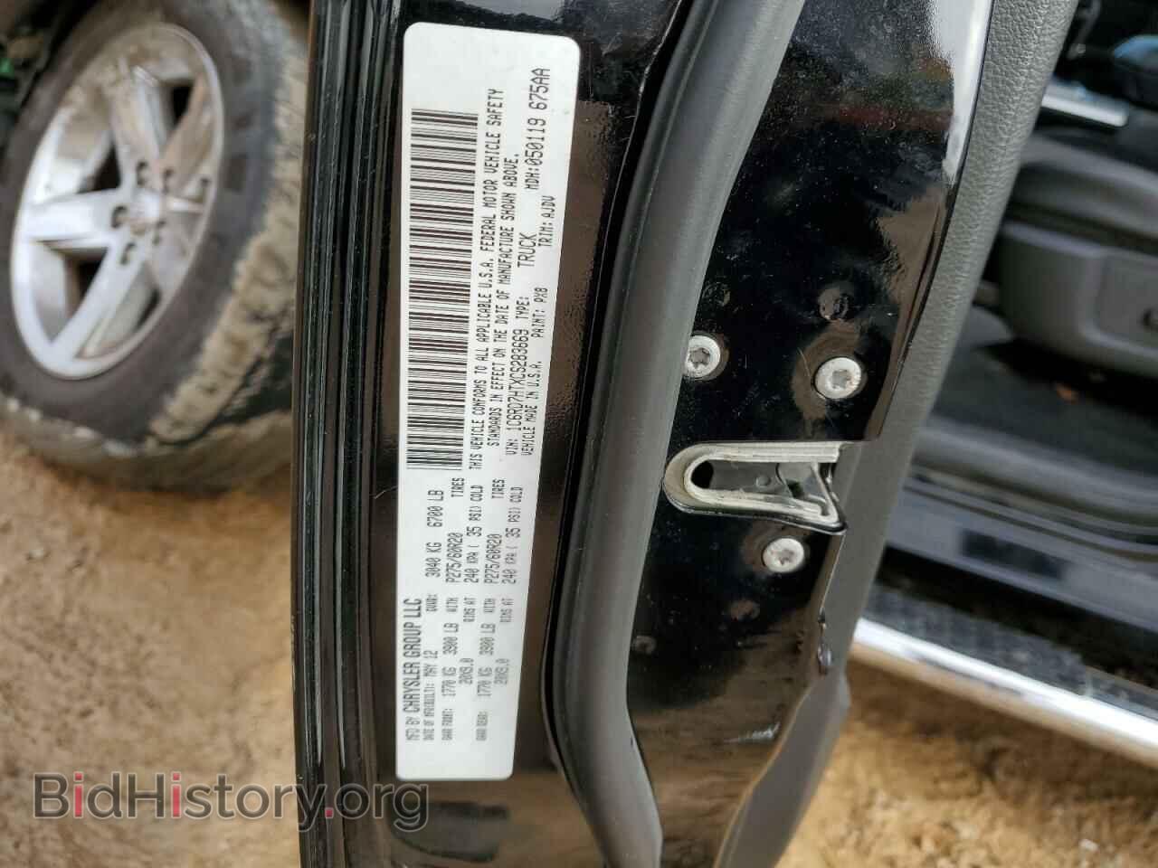 2012 DODGE RAM 1500 - VIN: 1C6RD7HTXCS283669 - Фото 13