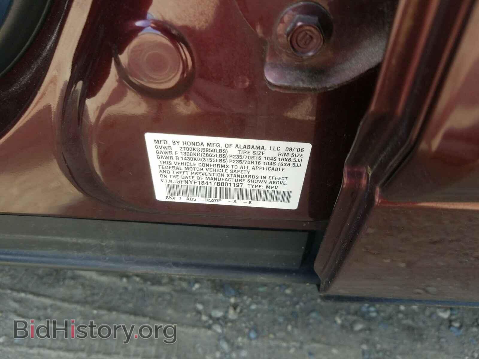2007 HONDA PILOT - VIN: 5FNYF18417B001197 - Фото 10