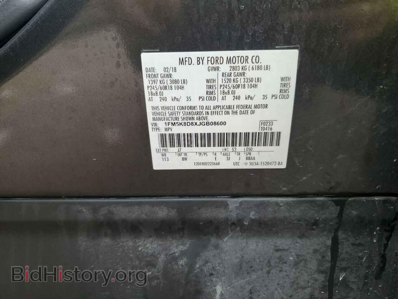 2018 FORD EXPLORER - VIN: 1FM5K8D8XJGB08600 - Фото 14