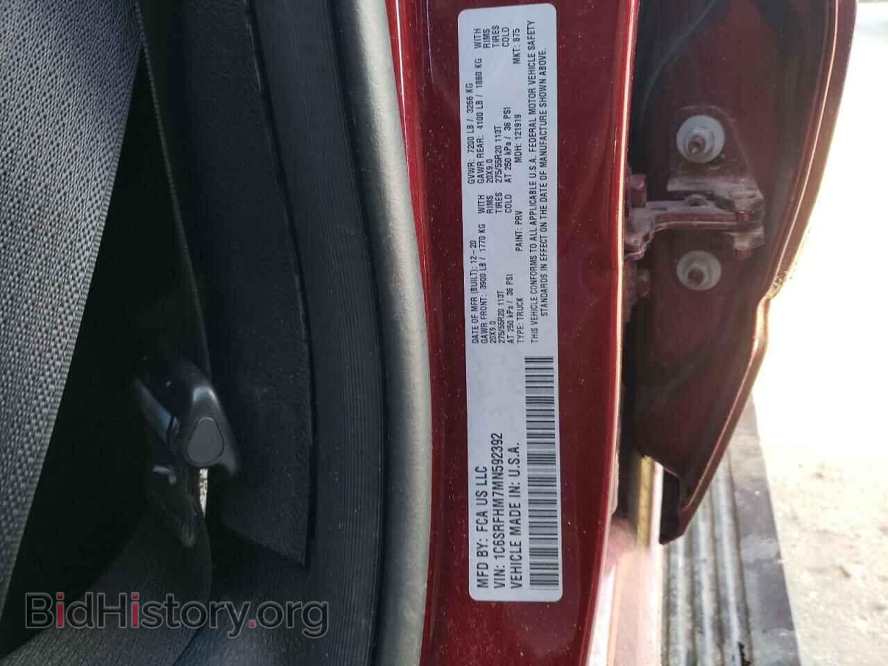 2021 RAM 1500 - VIN: 1C6SRFHM7MN592392 - Фото 12
