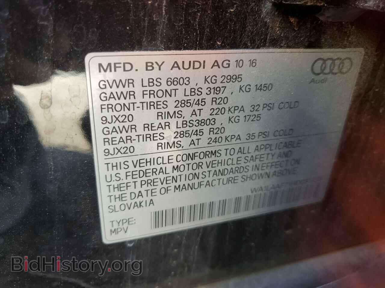 2017 AUDI Q7 - VIN: WA1LAAF71HD031938 - Фото 12