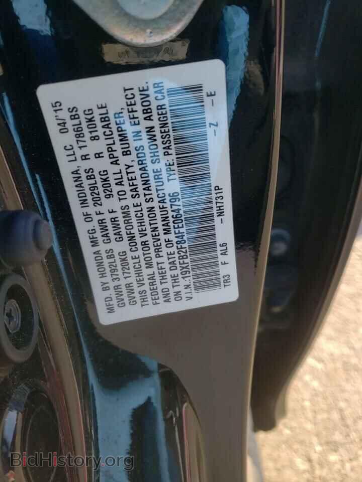 2015 HONDA CIVIC - VIN: 19XFB2F84FE064796 - Фото 13
