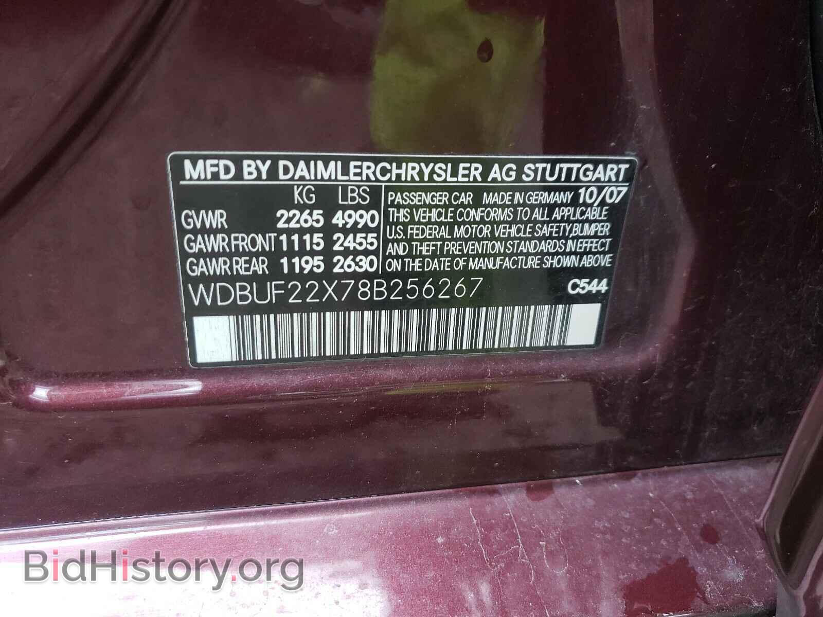 2008 MERCEDES-BENZ E CLASS - VIN: WDBUF22X78B256267 - Фото 10