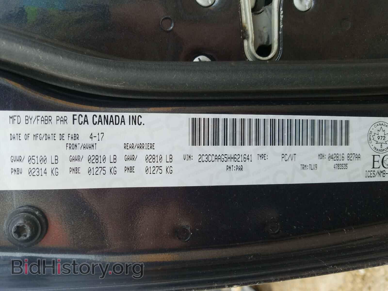 2017 CHRYSLER 300 - VIN: 2C3CCAAG5HH621641 - Фото 10