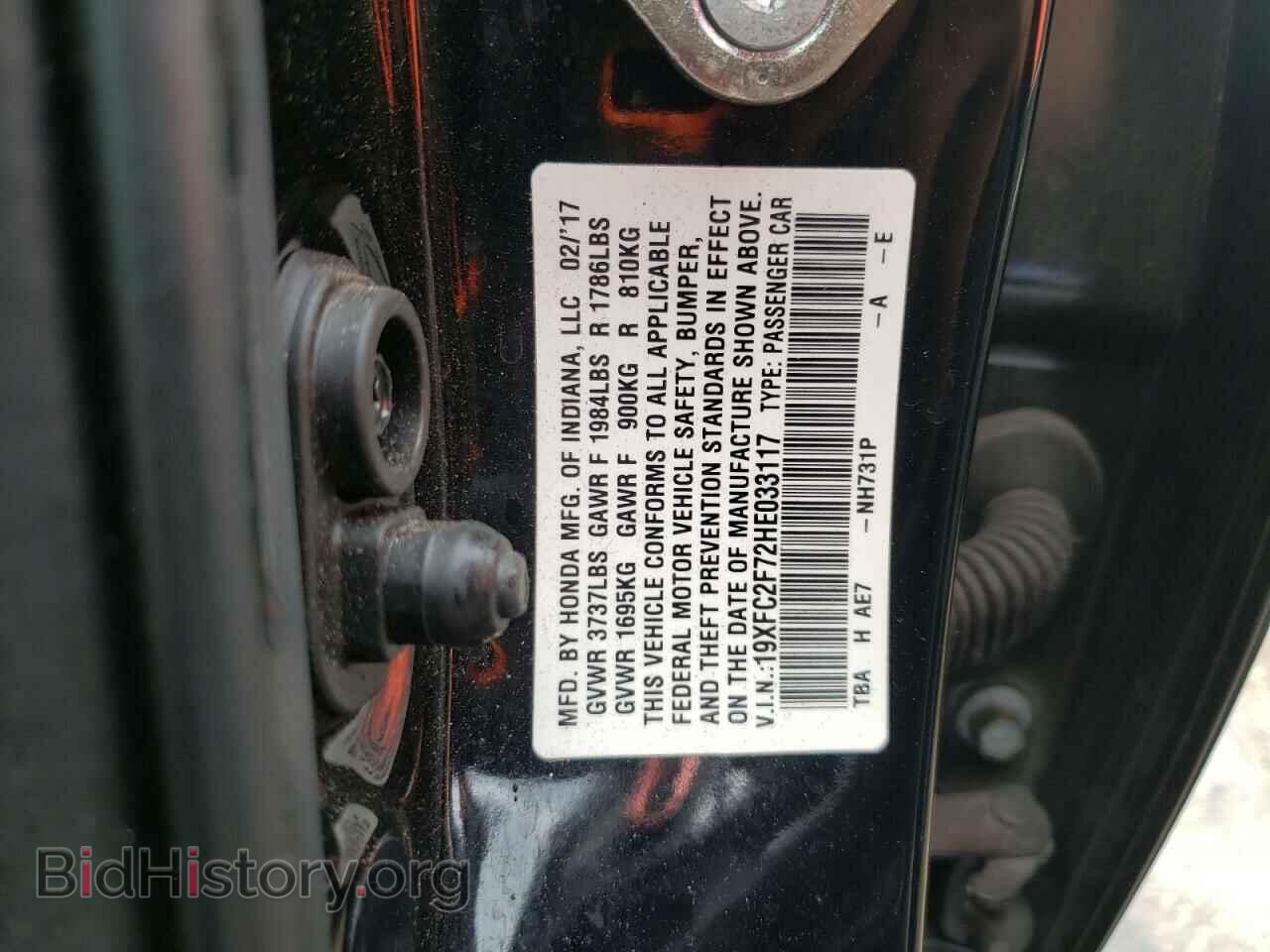 2017 HONDA CIVIC - VIN: 19XFC2F72HE033117 - Фото 10