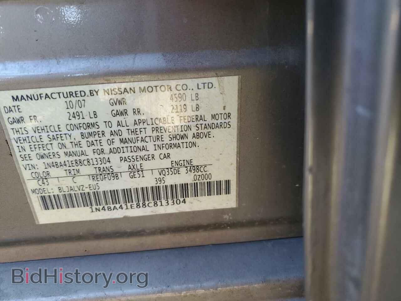 2008 NISSAN MAXIMA - VIN: 1N4BA41E88C813304 - Фото 12