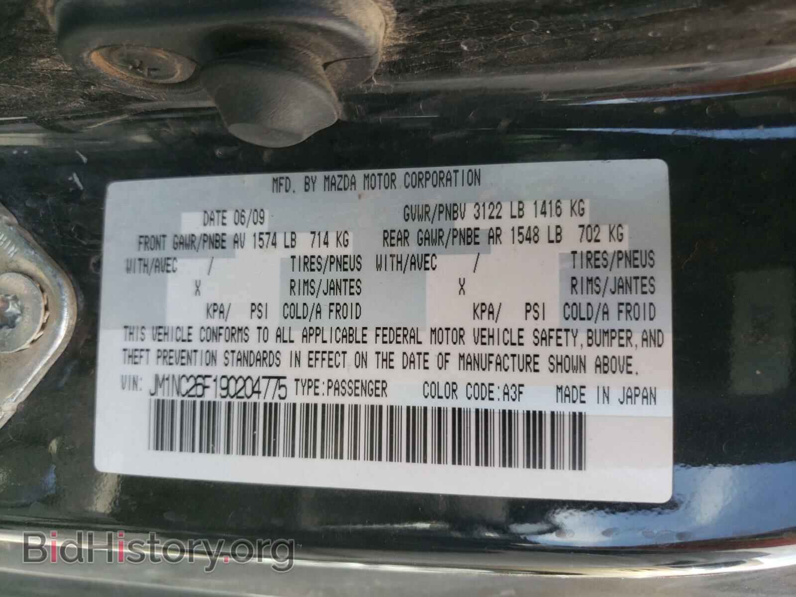 2009 MAZDA MX5 - VIN: JM1NC26F190204775 - Фото 10