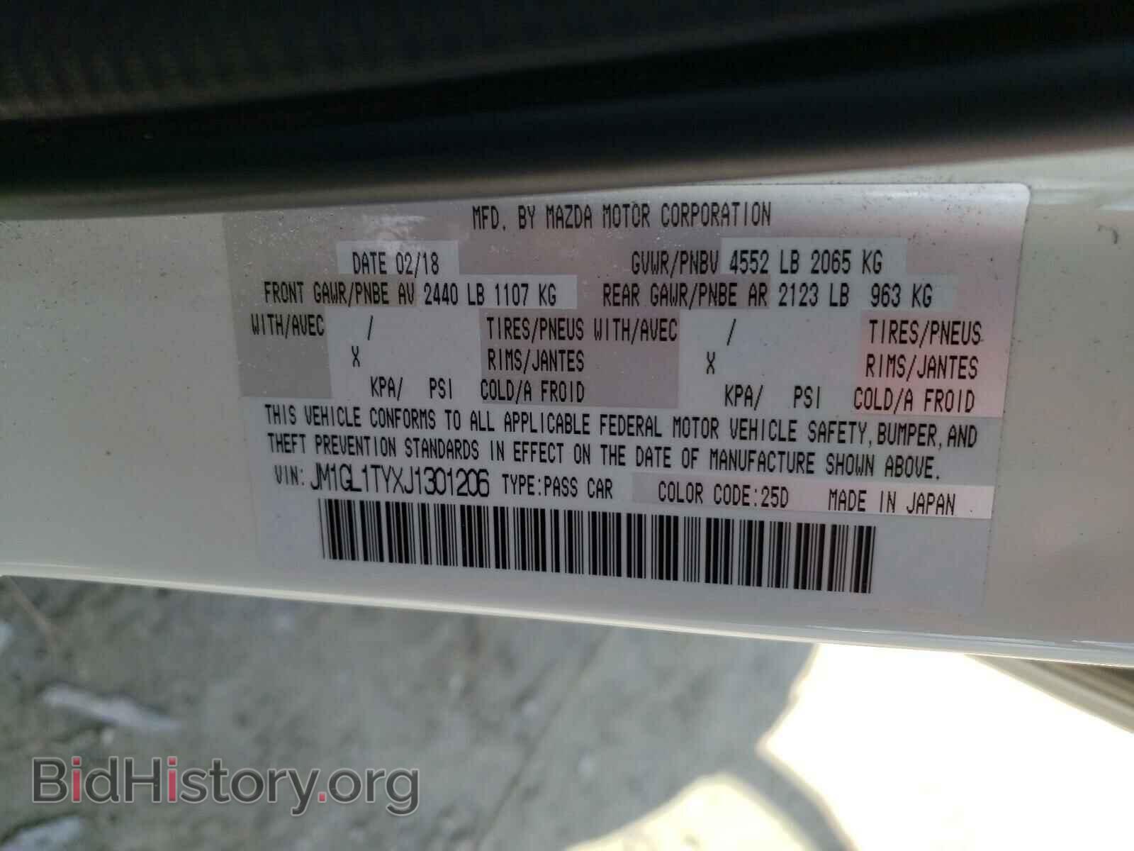 2018 MAZDA 6 - VIN: JM1GL1TYXJ1301206 - Фото 10