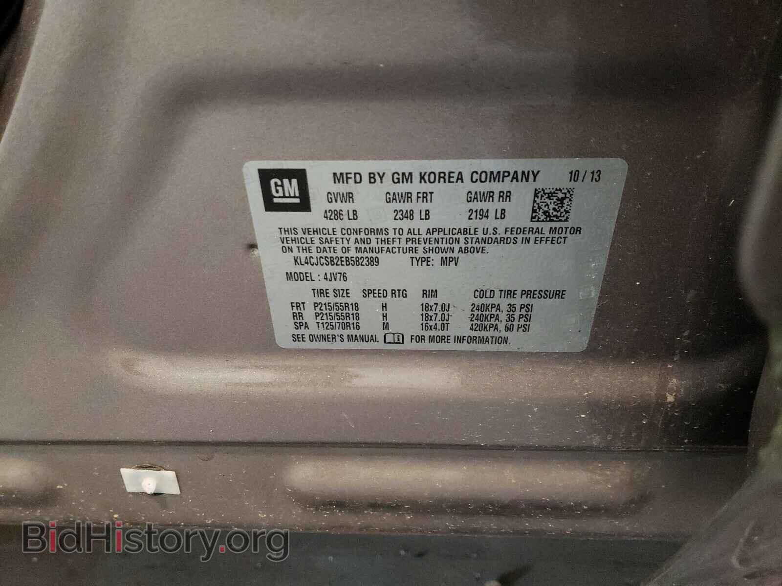 2014 BUICK ENCORE - VIN: KL4CJCSB2EB582389 - Фото 10