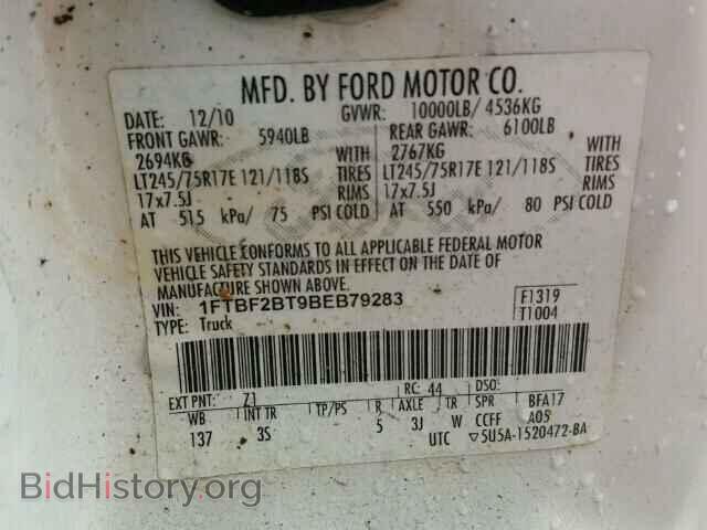 2011 FORD F250 - VIN: 1FTBF2BT9BEB79283 - Фото 10