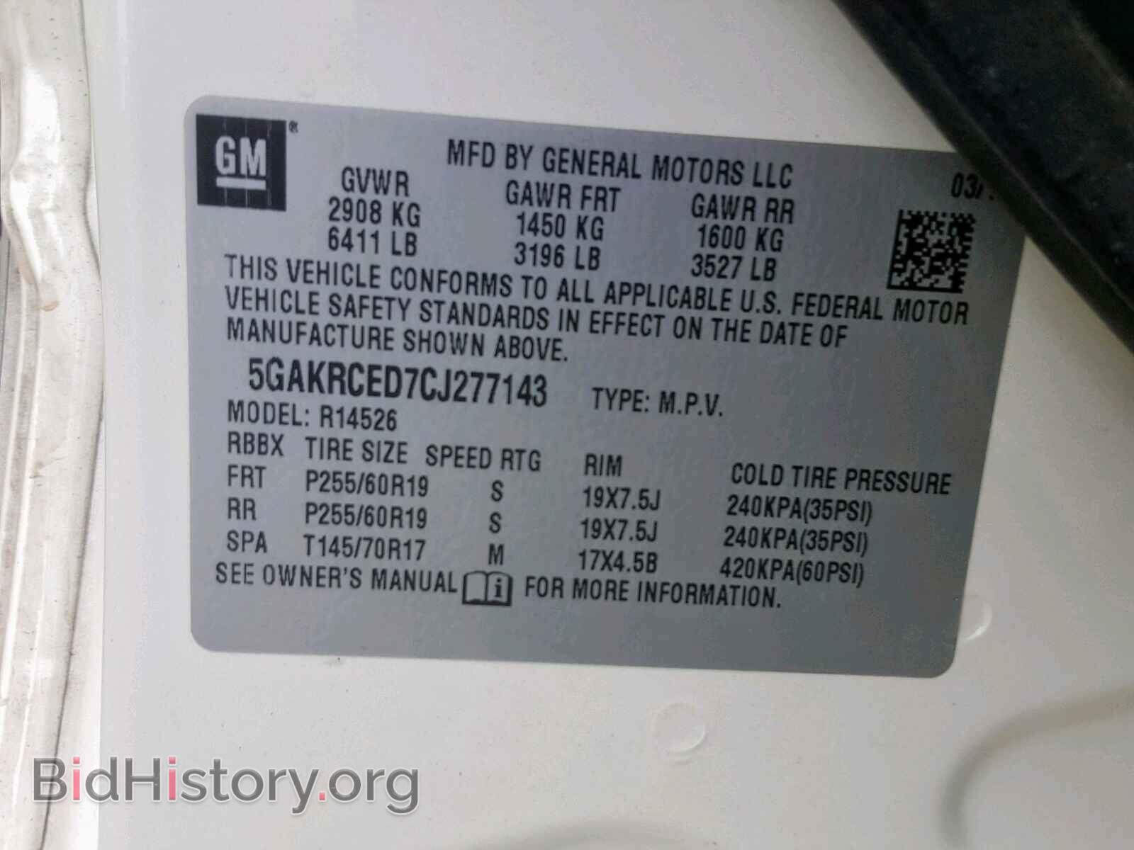 2012 BUICK ENCLAVE - VIN: 5GAKRCED7CJ277143 - Фото 10