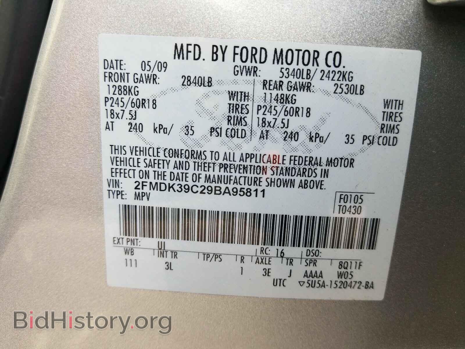 2009 FORD EDGE - VIN: 2FMDK39C29BA95811 - Photo 10