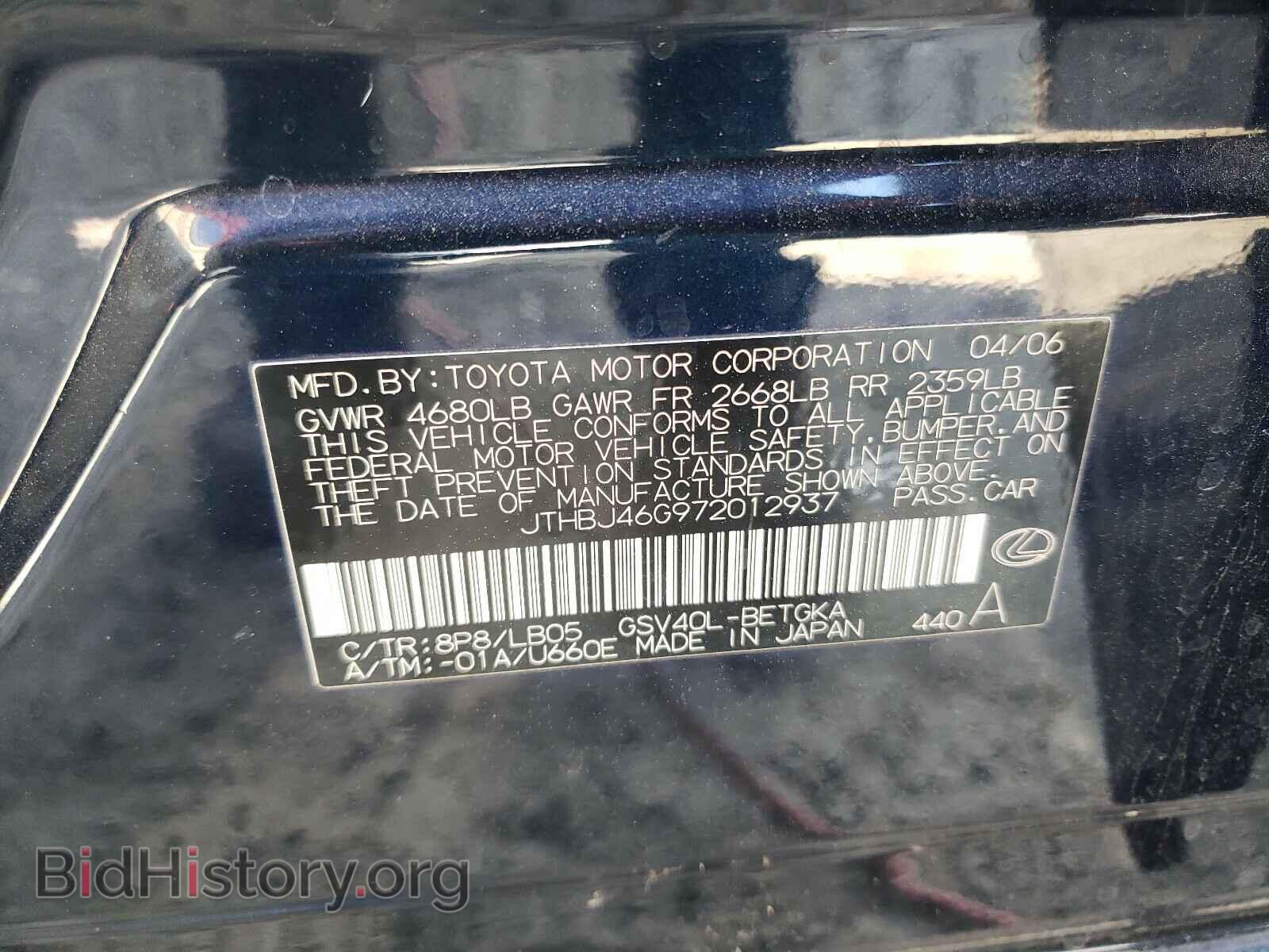 2007 LEXUS ES350 - VIN: JTHBJ46G972012937 - Фото 10