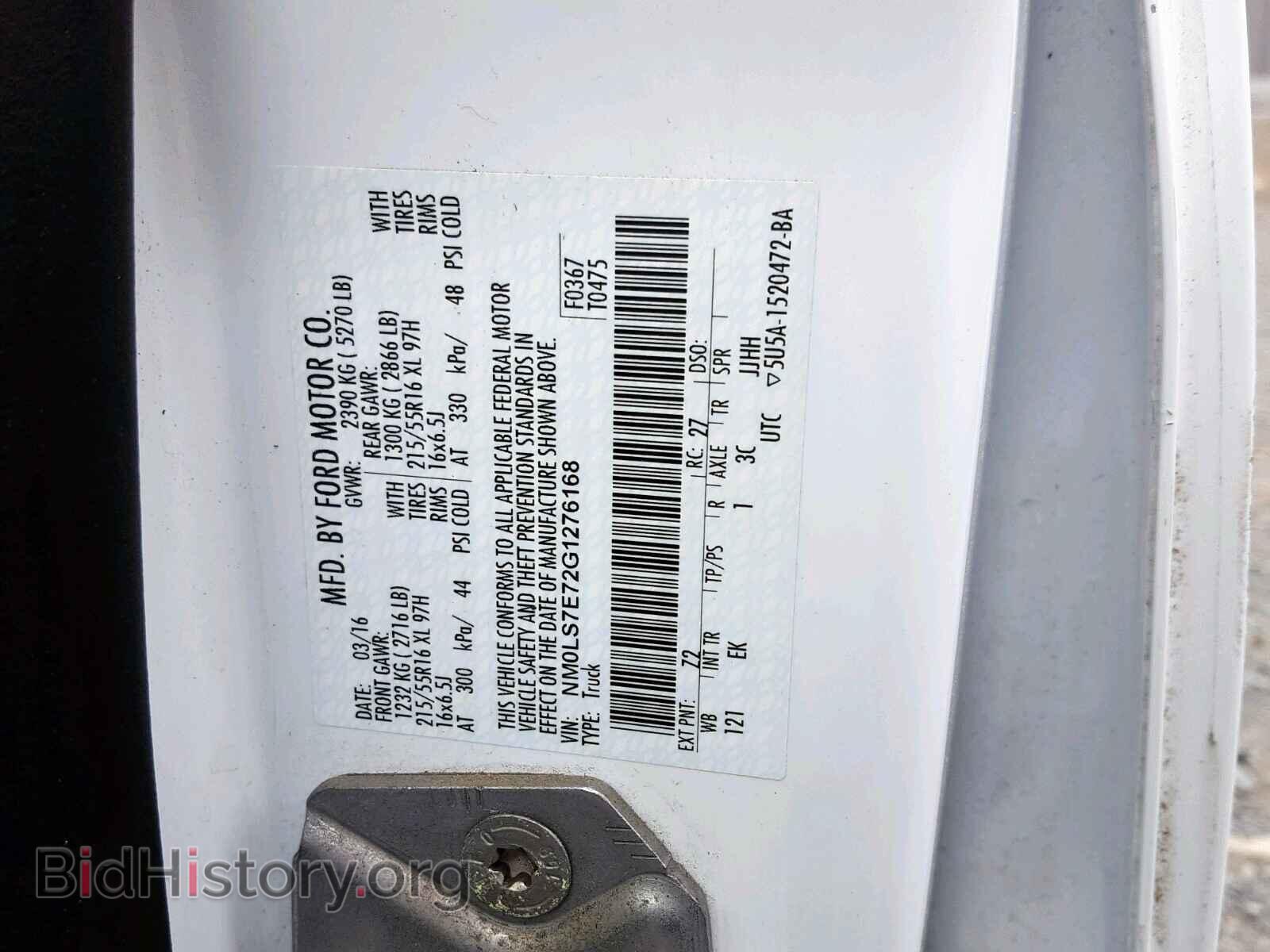 2016 FORD TRANSIT CO - VIN: NM0LS7E72G1276168 - Фото 10