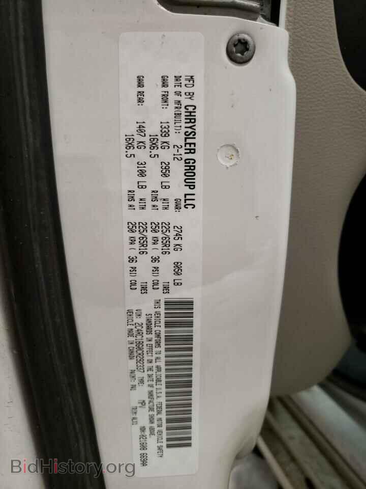 2012 CHRYSLER MINIVAN - VIN: 2C4RC1BG0CR292337 - Photo 13