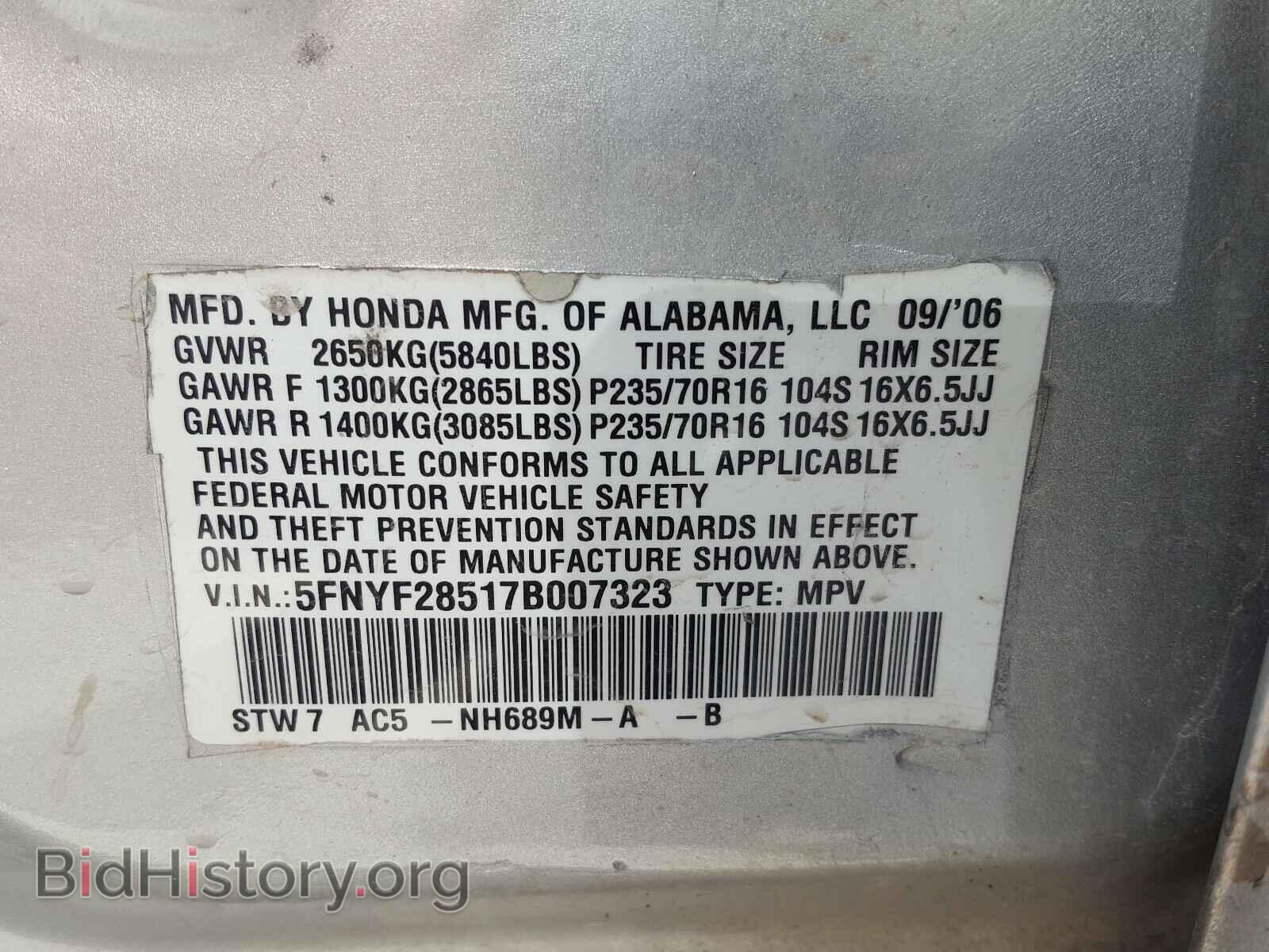 2007 HONDA PILOT - VIN: 5FNYF28517B007323 - Фото 10