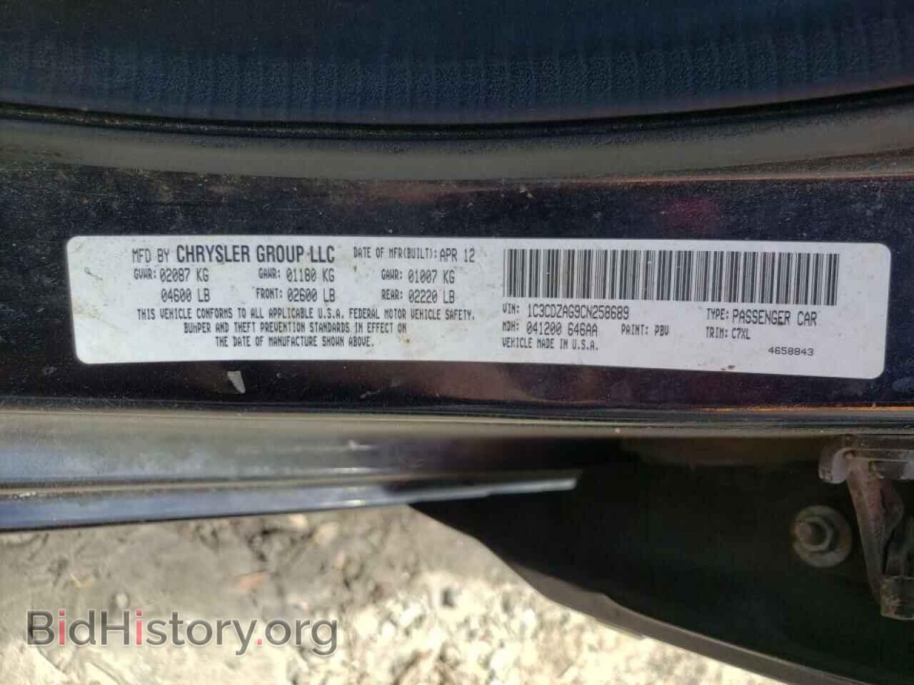 2012 DODGE AVENGER - VIN: 1C3CDZAG9CN258689 - Photo 10