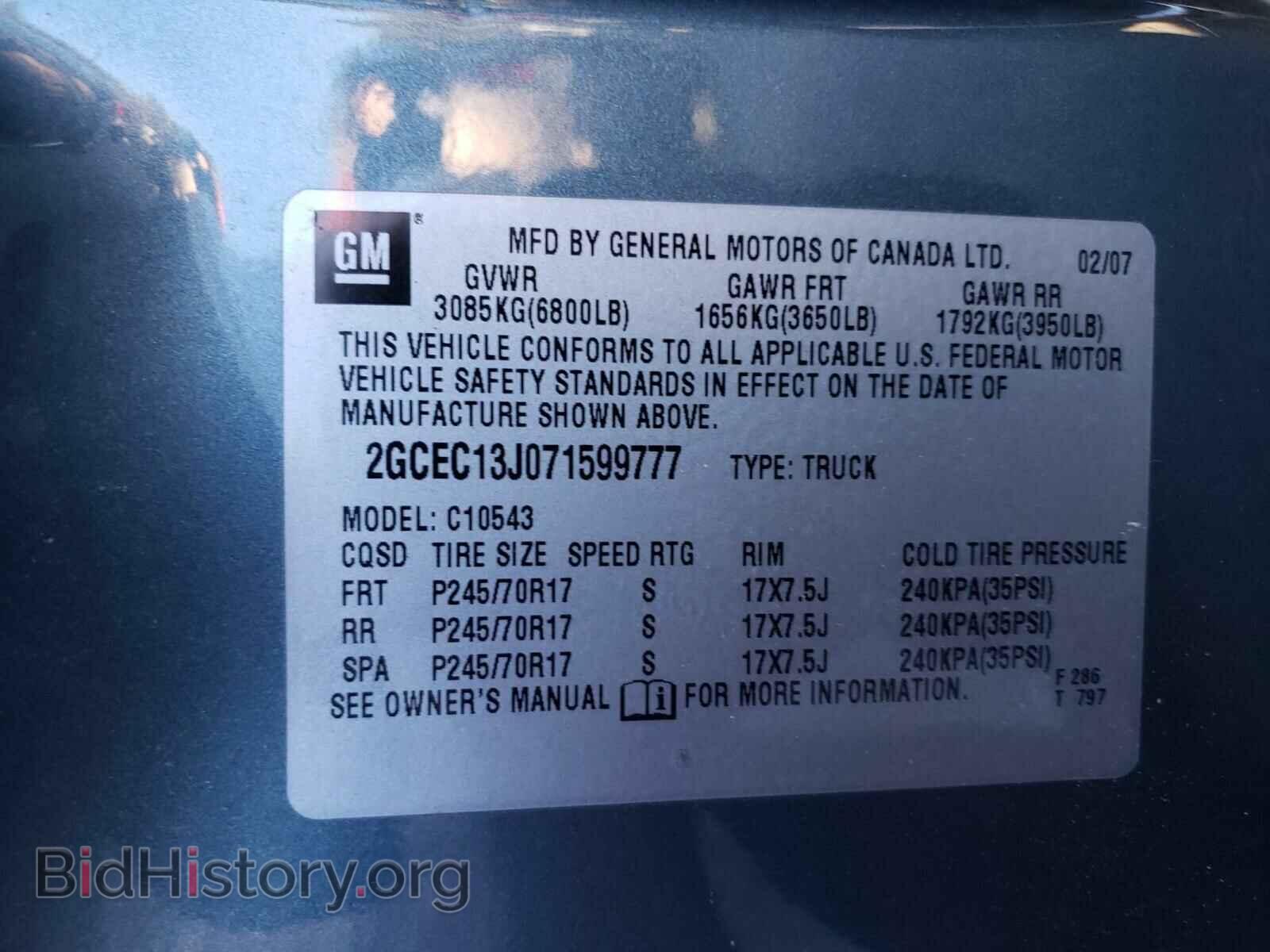 2007 CHEVROLET SILVERADO - VIN: 2GCEC13J071599777 - Фото 10
