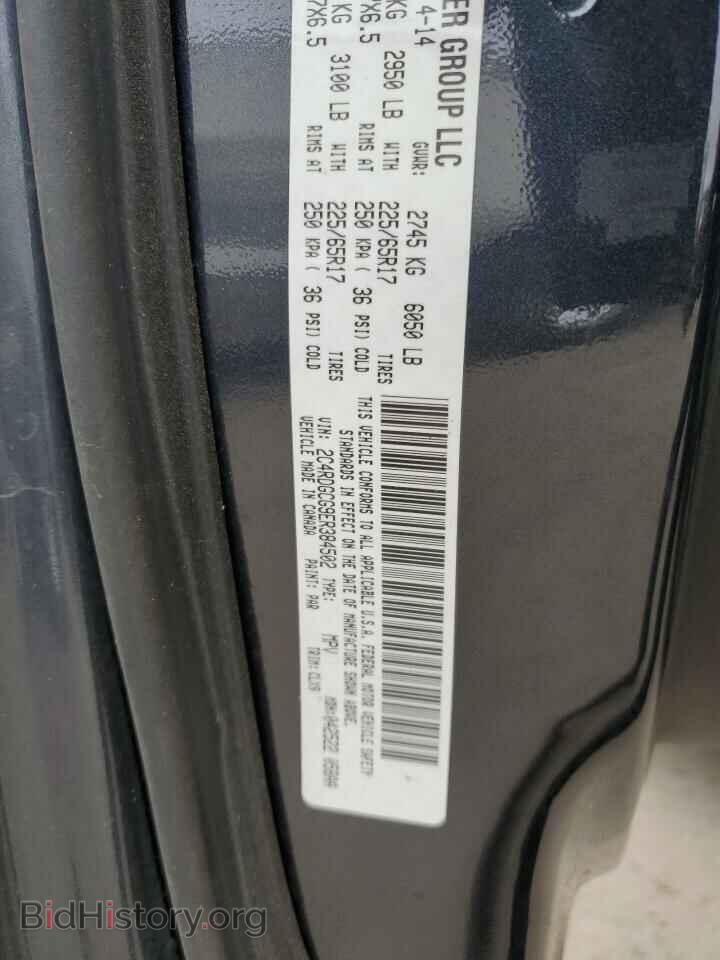 2014 DODGE CARAVAN - VIN: 2C4RDGCG9ER384502 - Photo 13