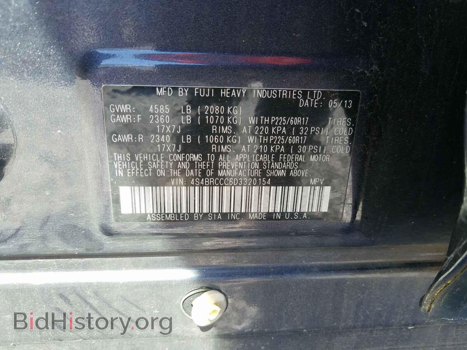 2013 SUBARU OUTBACK - VIN: 4S4BRCCC6D3320154 - Фото 8