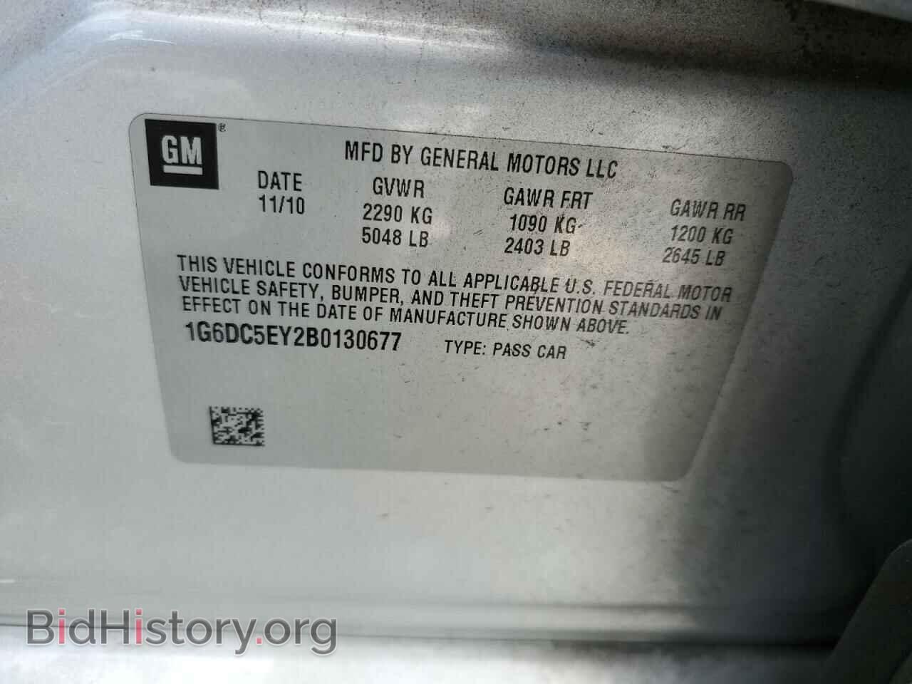 2011 CADILLAC CTS - VIN: 1G6DC5EY2B0130677 - Фото 12