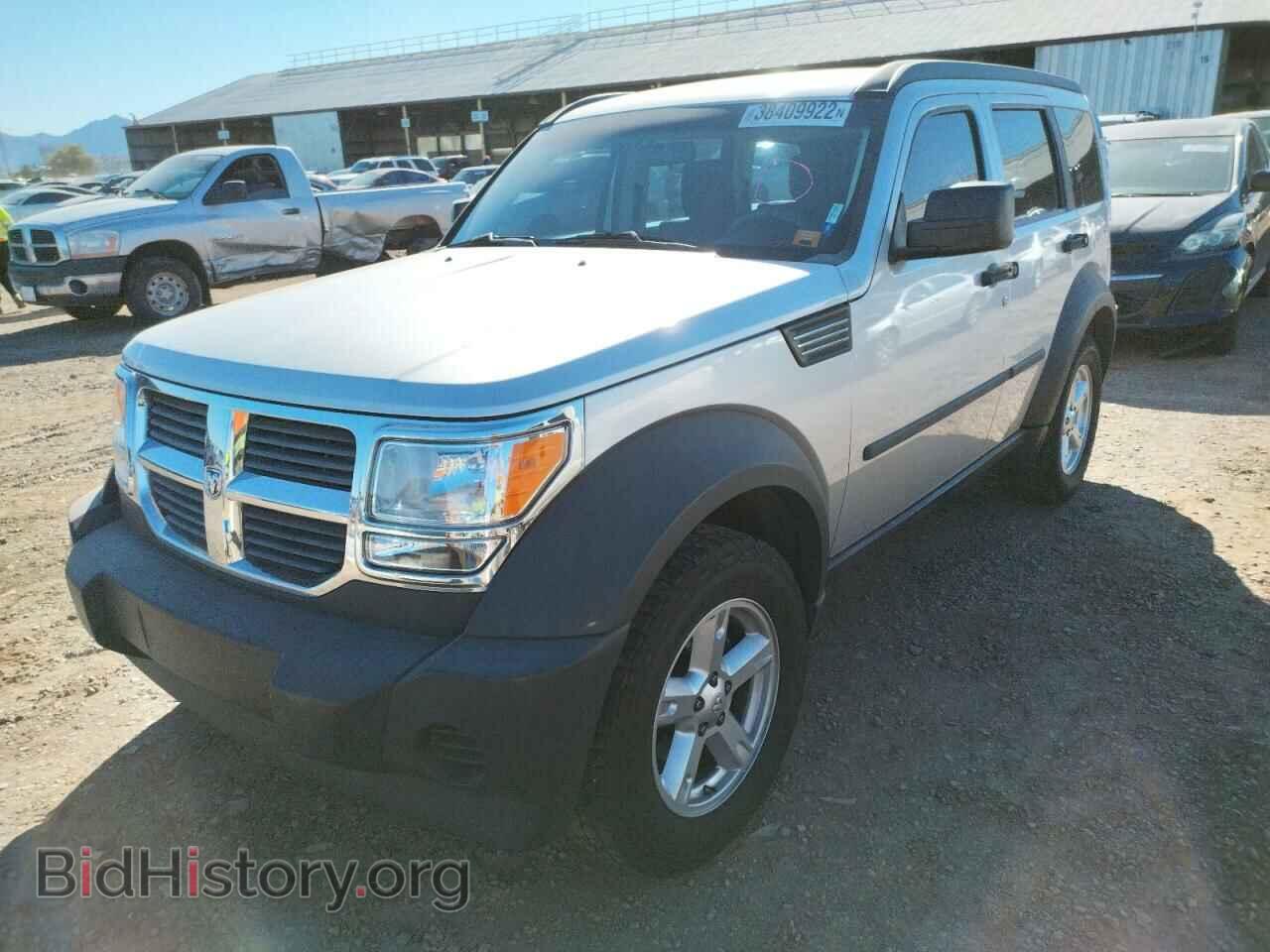 2008 DODGE NITRO - VIN: 1D8GT28KX8W150683 - Фото 2