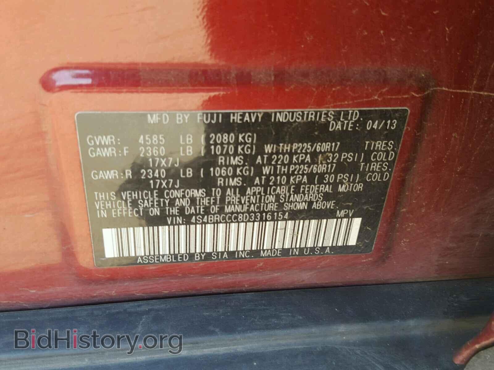 2013 SUBARU OUTBACK - VIN: 4S4BRCCC8D3316154 - Photo 10